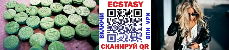 Экстази ешки Бутурлиновка