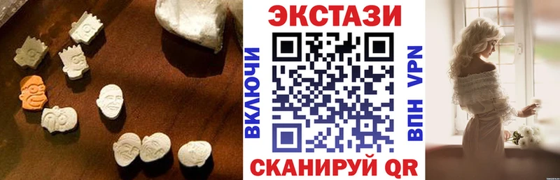 Экстази диски  где можно купить   сайты даркнета формула  Бутурлиновка 