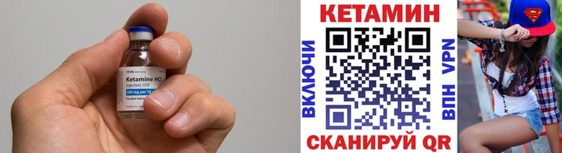 Кетамин ketamine  сколько стоит  Бутурлиновка 