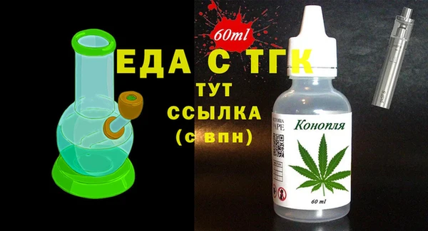 ГАЛЛЮЦИНОГЕННЫЕ ГРИБЫ Елизово