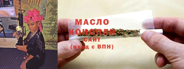 мефедрон VHQ Заводоуковск