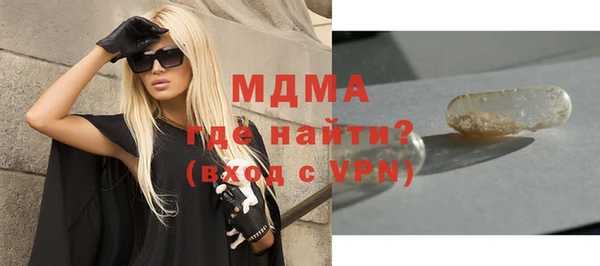 шишки Заволжск