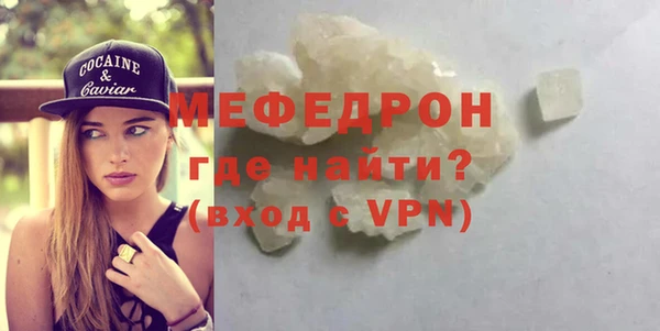 ГАЛЛЮЦИНОГЕННЫЕ ГРИБЫ Елизово