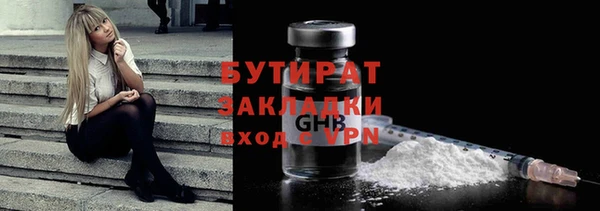 MESCALINE Заволжье