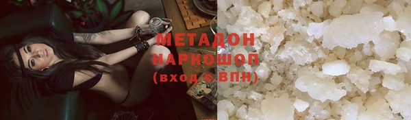 ГАЛЛЮЦИНОГЕННЫЕ ГРИБЫ Елизово