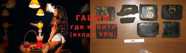 ГАЛЛЮЦИНОГЕННЫЕ ГРИБЫ Елизово