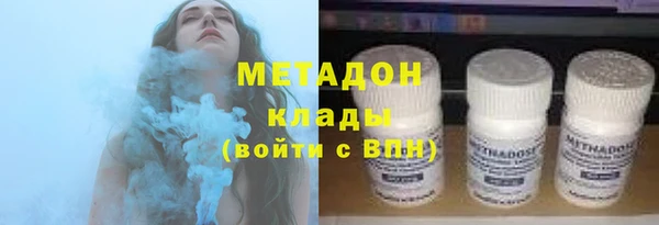 ГАЛЛЮЦИНОГЕННЫЕ ГРИБЫ Елизово