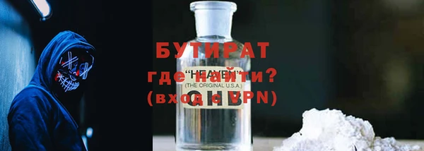 ГАЛЛЮЦИНОГЕННЫЕ ГРИБЫ Елизово