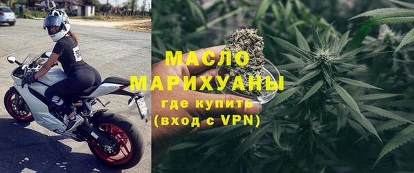 мефедрон VHQ Заводоуковск