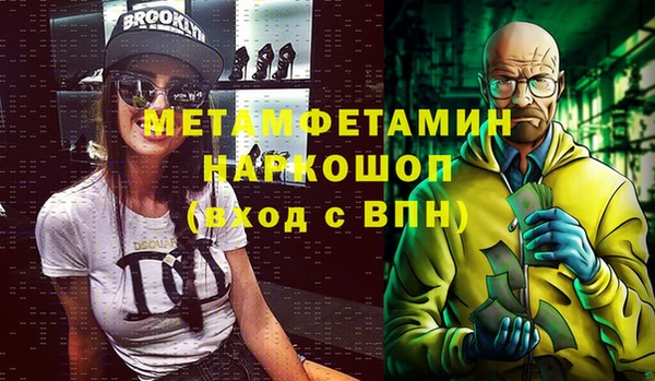 ГАЛЛЮЦИНОГЕННЫЕ ГРИБЫ Елизово