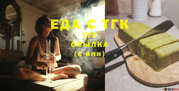ГАЛЛЮЦИНОГЕННЫЕ ГРИБЫ Елизово