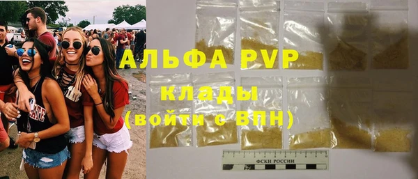 ГАЛЛЮЦИНОГЕННЫЕ ГРИБЫ Елизово
