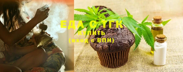 ГАЛЛЮЦИНОГЕННЫЕ ГРИБЫ Елизово