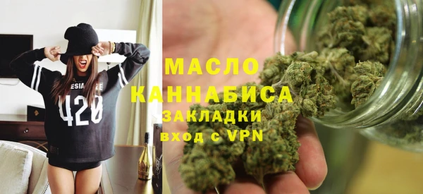 мефедрон VHQ Заводоуковск
