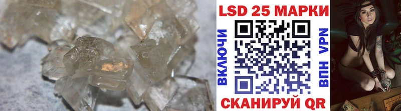 Лсд 25 экстази ecstasy  Бутурлиновка 