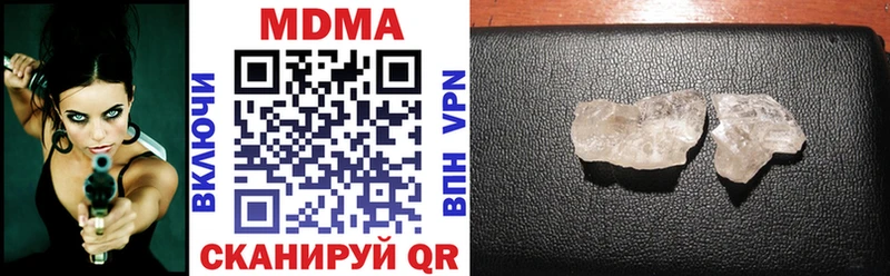 купить   Бутурлиновка  MDMA кристаллы 