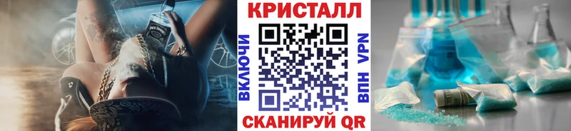Метамфетамин Декстрометамфетамин 99.9%  даркнет клад  Бутурлиновка  цена  