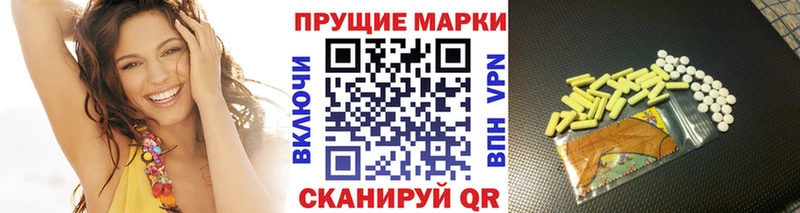 купить  цена  Бутурлиновка  блэк спрут ТОР  Марки 25I-NBOMe 1500мкг 