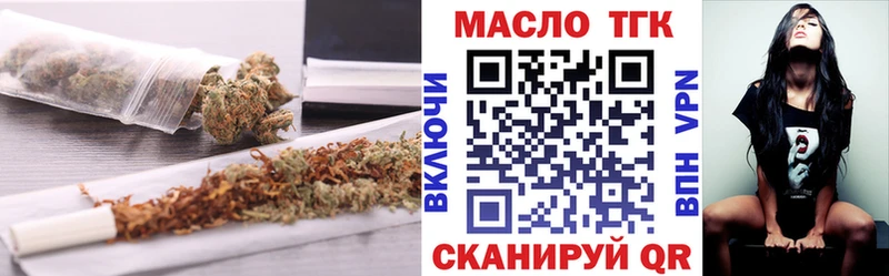 Дистиллят ТГК Wax  мега зеркало  Бутурлиновка  где купить наркоту 