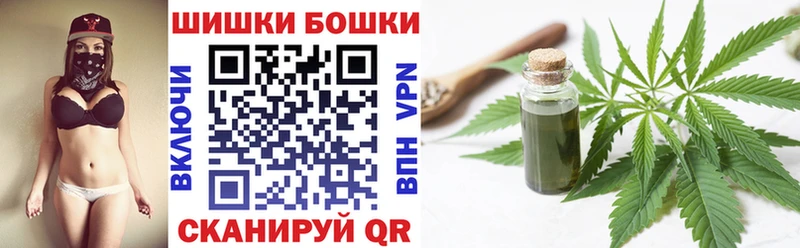 МАРИХУАНА тримм Бутурлиновка